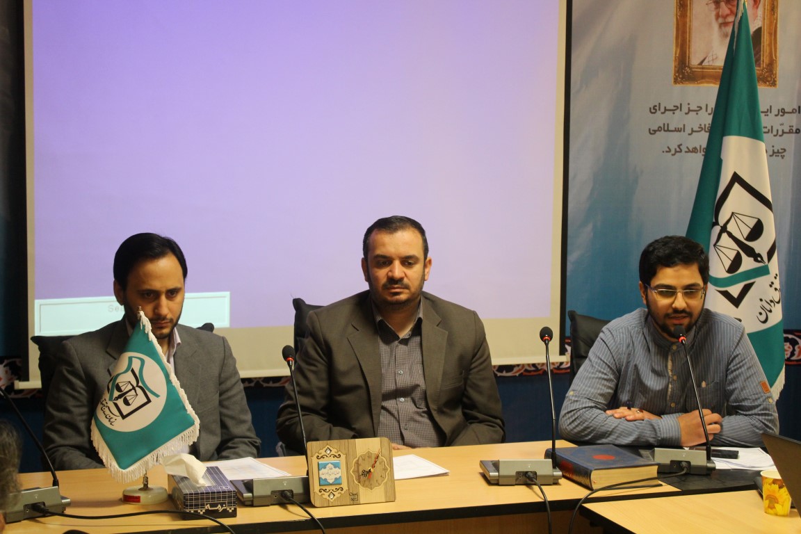 مراسم رونمایی از پایگاه اطلاع رسانی سازمان بسیج حقوقدانان برگزار شد