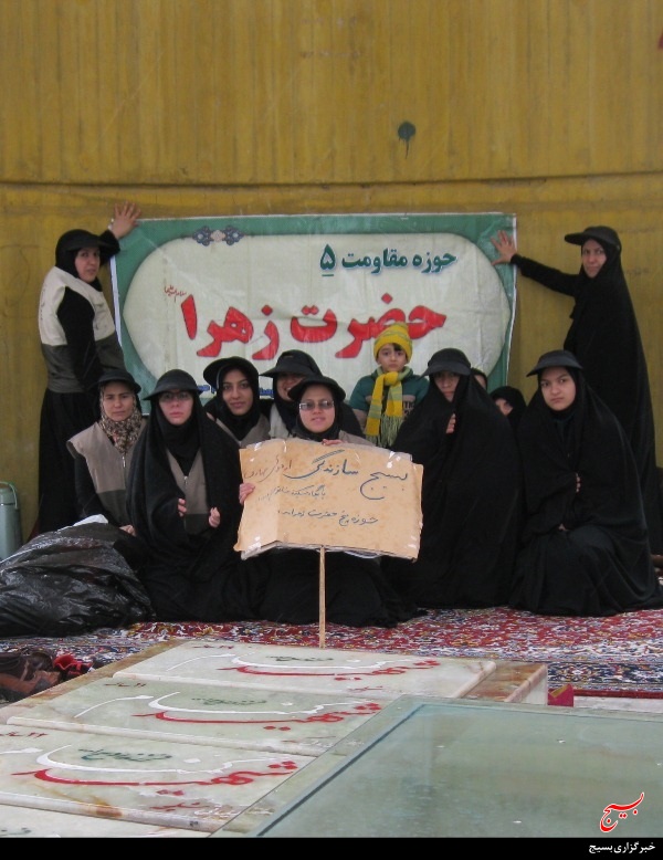 برپایی اردوی بسیج سازندگی حوزه پنج خواهران در کوه خضر نبی(ص)