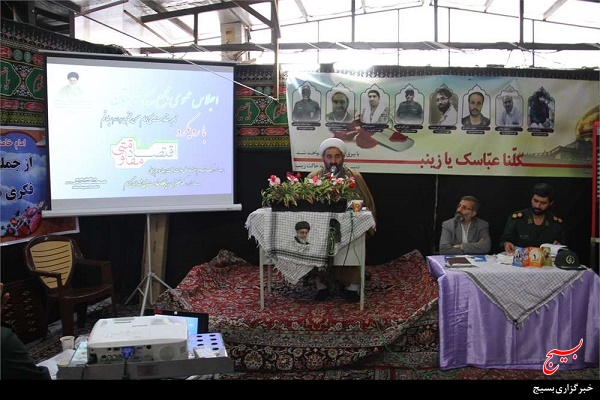اجلاس عمومی مجمع بسیج شهرستان ناحیه امام حسن مجتبی(ع) برگزار شد