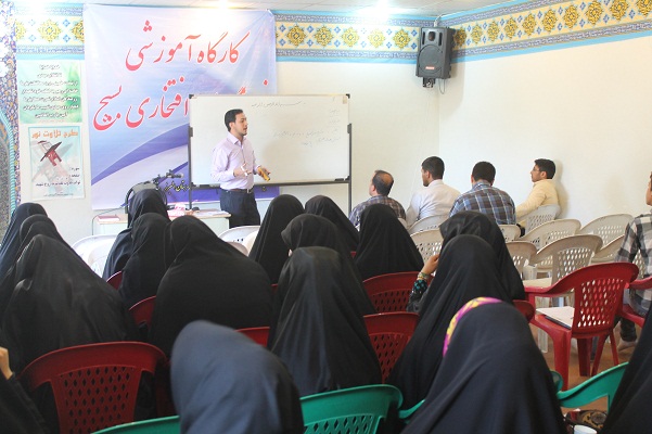کارگاه آموزشی خبرنگاران افتخاری با حضور70نفر از بسیجیان شهرستان البرز