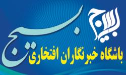 کارگاه آموزشی خبرنگاران افتخاری بسیج استان برگزار می‌شود