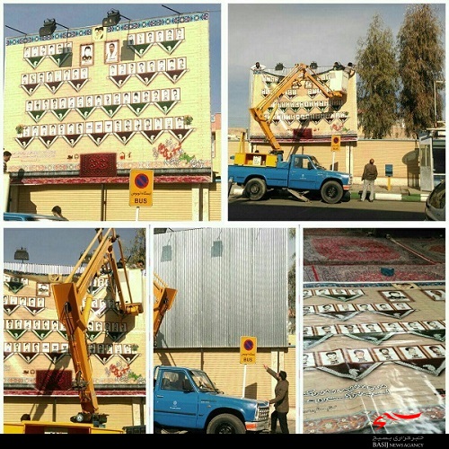 نصب تابلوی جدید تصاویر 62 شهید محله زاویه قم+عکس