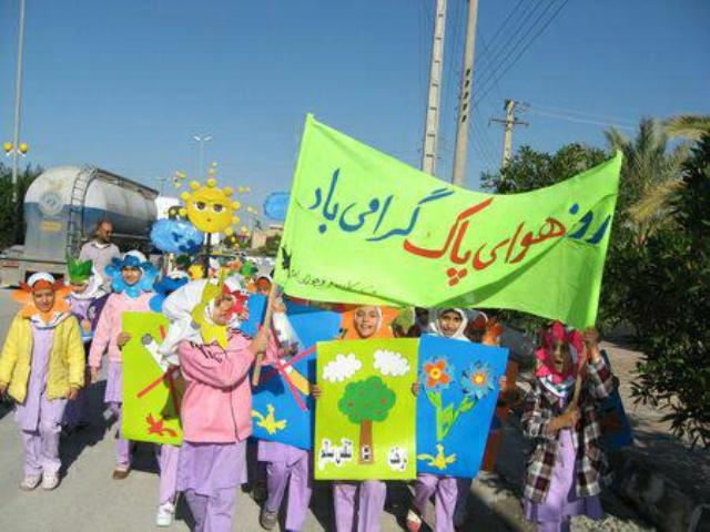 برگزاری مراسم روز هوای پاک در مدارس شهرستان قدس