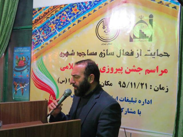 خبرگزاری بسیج:مراسم جشن پیروزی انقلاب اسلامی، با موضوع حمایت از فعال سازی مساجد شهری، در شهرستان قدس برگزار شد.