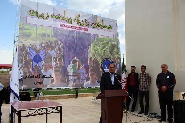 همایش بزرگ پیاده روی دانشگاهیان دانشگاه آزاد اسلامی قزوین