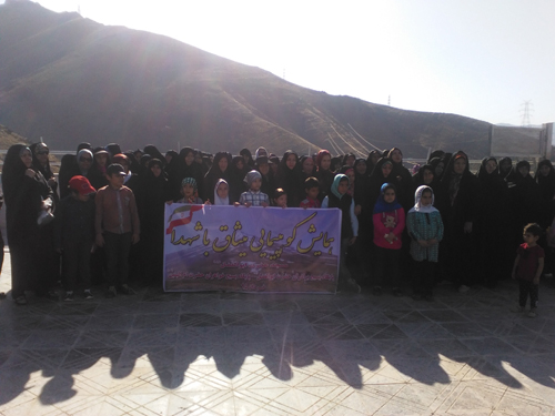همایش کوه پیمایی خانوادگی  بسیجیان پایگاه حضرت ابولفضل(ع) و بسیجیان پایگاه حضرت ام البنین(س)  در کوه نورالشهداء برگزار شد+ تصاویر