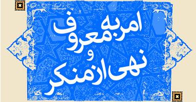 حضور کارورزان هنرستان ثامن الائمه(ع) قم در برنامه های حوزه 6 بسیج