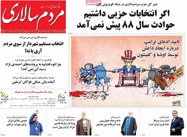 حمله حامیان دولت به یارانه/نظر عجیب هاشمی درباره پرداخت یارانه