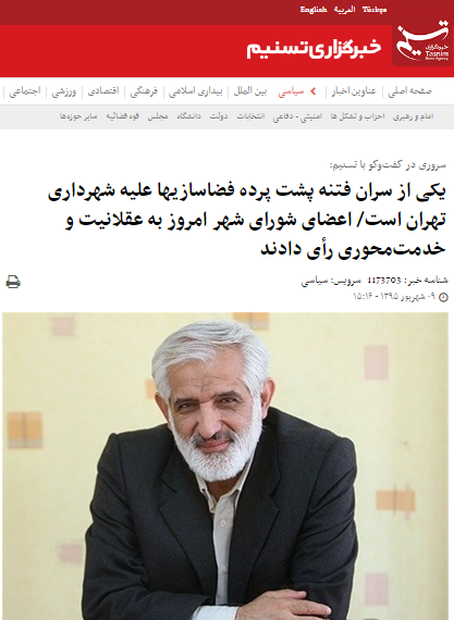درگیری لفظی روحانی با عضو شورای عالی فضای مجازی/خودزنی ناشیانه یکی از نمایندگان مجلس