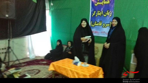 همایش زنان ایثارگر در شهرستان نظرآباد اجرا شد