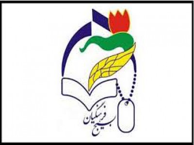 همایش سرگروه های صالحین کانون بسیج فرهنگیان شهید رجایی قم برگزار شد
