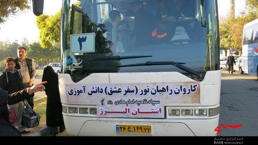 اعزام دانش آموزان پسر ناحیه امام هادی(ع) به اردوی راهیان نور جنوب کشور