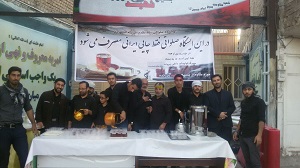 پرپایی ایستگاه صلواتی چای ایرانی به همت بسیجیان حوزه شهید ورزنده