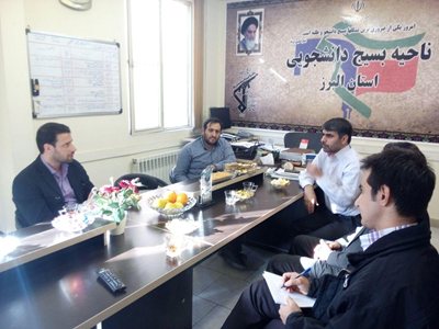جلسه برنامه ریزی جشنواره علمی بسیج دانشگاه های استان البرز برگزار شد