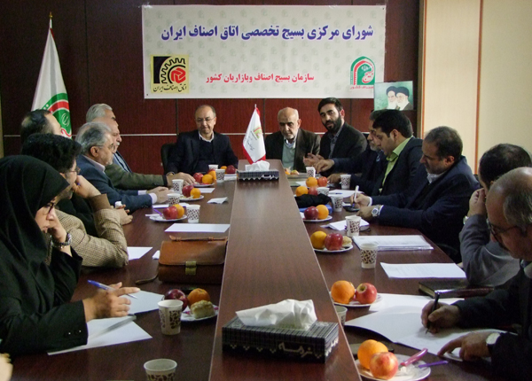 جلسه شورای مرکزی بسیج تخصصی اتاق اصناف ایران