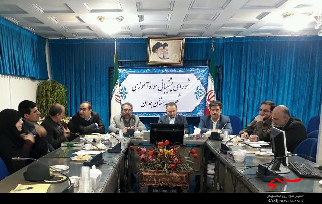جلسه شورای پشتیبانی نهضت سوادآموزی شهرستان همدان برگزار شد