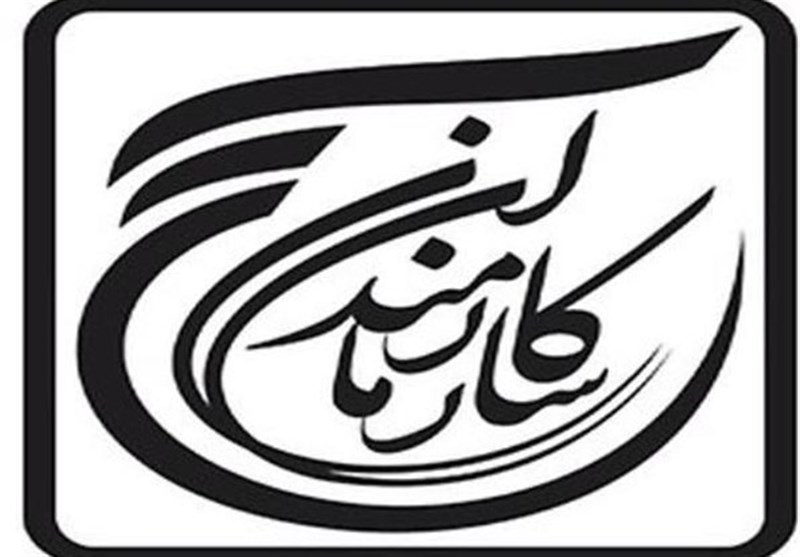 بیانیه سازمان بسیج کارمندان استان همدان به مناسبت روز بصیرت