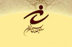 بیانیه سازمان بسیج هنرمندان استان همدان به مناسبت 22 بهمن ماه