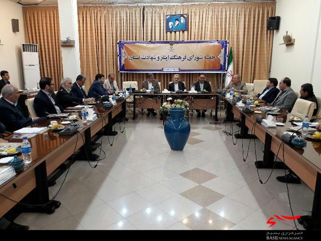 جلسه شورای فرهنگ ایثار و شهادت در همدان برگزار شد