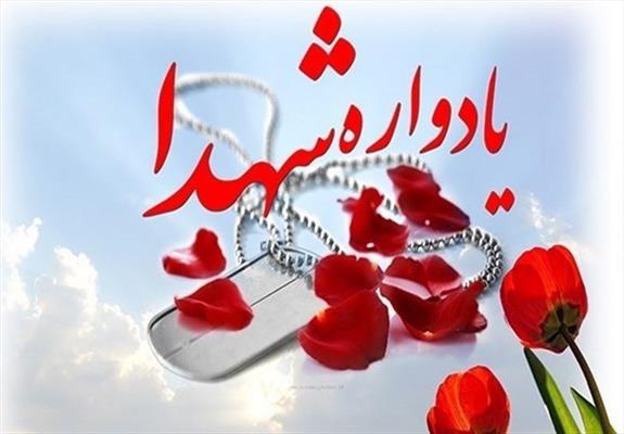 یادواره سردار شهید حاج علی خوش لفظ در قم برگزار شد