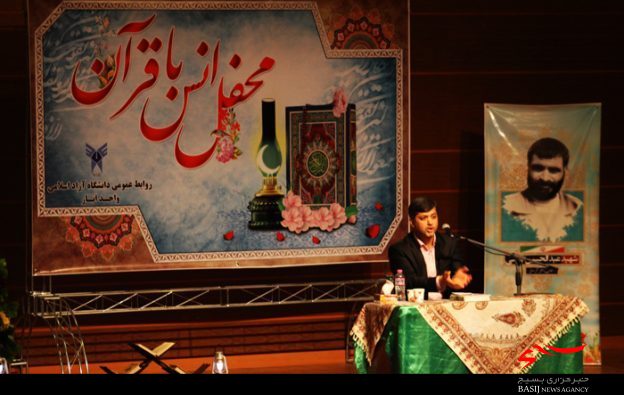 برگزاری محفل انس با قرآن با حضور قاری ممتاز بین المللی جواد فروغی در انار