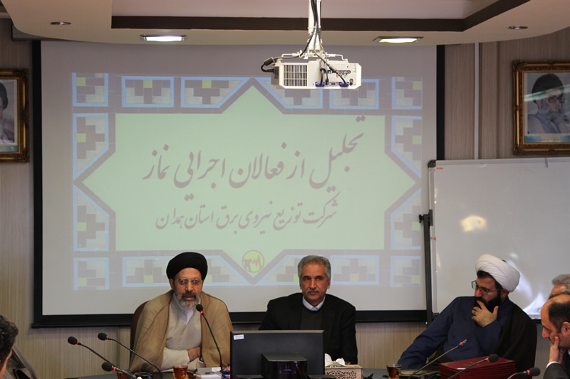 همایش تجلیل از فعالان نماز در شرکت توزیع برق استان همدان برگزار شد