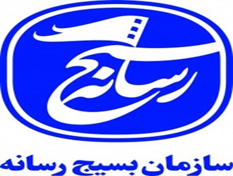 ترویج گفتمان انقلاب اسلامی در دستور کار بسیج رسانه البرز