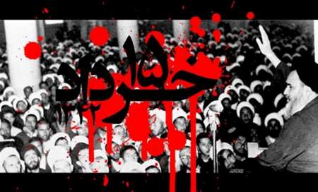قیام خونین 15 خرداد، سرآغاز شکوفایی نهضت و انقلاب اسلامی