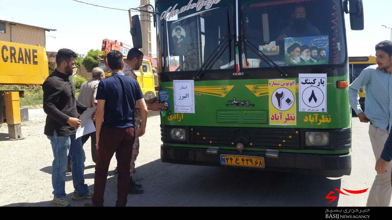 اعزام زائران روستاهای حوزه استحفاظی در قالب 9 اتوبوس