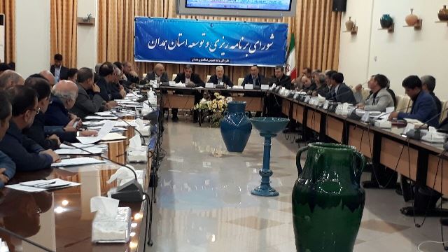دومین جلسه شورای برنامه ریزی و توسعه استان همدان برگزار شد