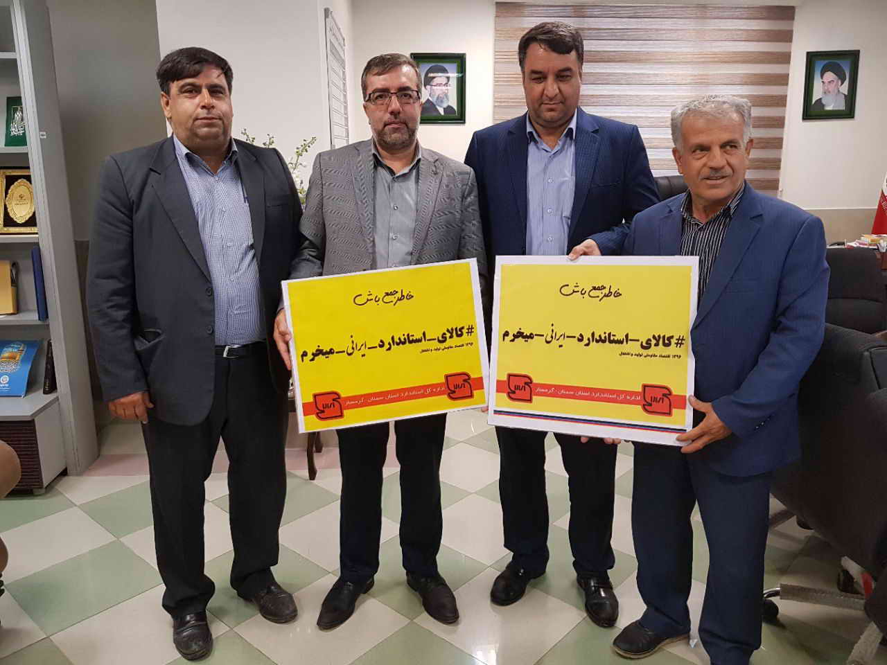 رونمایی از بروشور کالای استاندارد ایرانی میخرم توسط فرماندار گرمسار