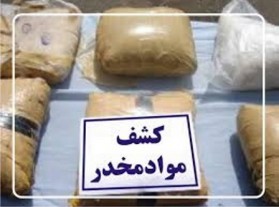 کشف ۲۲کیلوگرم مواد مخدر هروئین در استان همدان