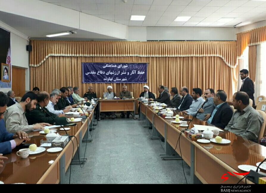 تشکیل شورای هماهنگی حفظ و نشر آثار دفاع مقدس در شهرستان‌های استان همدان