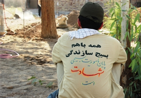 برگزاری اردوهای جهادی 10 روزه بسیجیان پایگاه مقاومت روستای نظام آباد