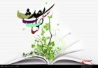 جلسه نقد کتاب «جلچلا » در سوادکوه برگزار شد