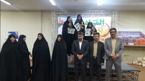 کسب مقام قهرمانی مسابقات تکواندو بسیج خواهران مازندران در کشور کسب مقام قهرمانی مسابقات تکواندو بسیج خواهران مازندران در کشور