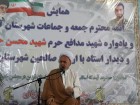 همایش ائمه جمعه و جماعت و یادبود شهید محسن حججی
