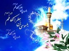 بزرگ منشی امام موسی(ع) او را باب الحوائج کرد بزرگ منشی امام موسی(ع) او را باب الحوائج کرد