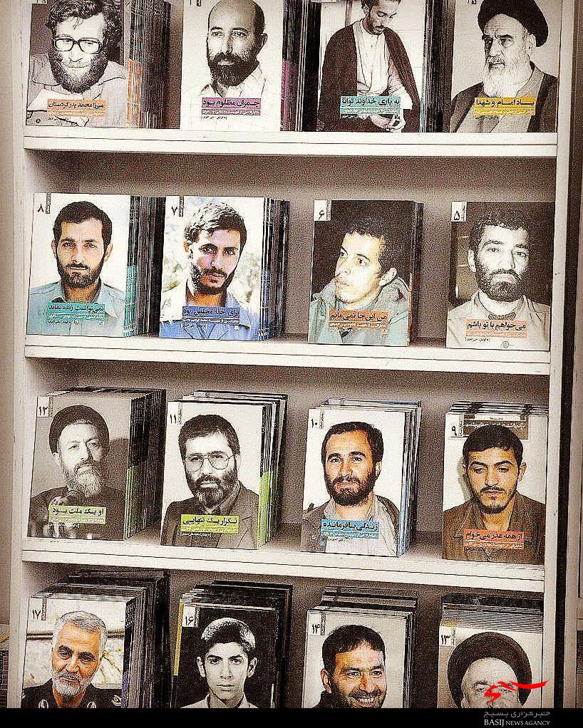 برپایی نمایشگاه های کتاب به مناسبت هفته دفاع مقدس در سراسر استان البرز