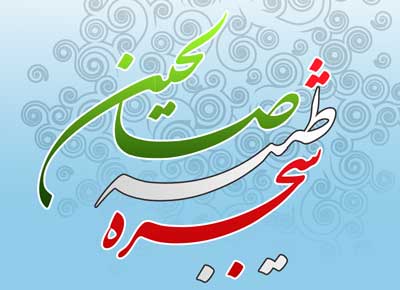 اردوی فرهنگی تربیتی سرگروه‌های صالحین بسیج فرهنگیان همدان برگزار شد