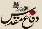 همایش برکات دفاع مقدس در کاشمر برگزار شد همایش برکات دفاع مقدس در کاشمر برگزار شد