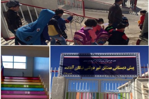 نخستین مدرسه غیردولتی کودکان بازمانده از تحصیل در تبریز افتتاح شد نخستین مدرسه غیردولتی کودکان بازمانده از تحصیل در تبریز افتتاح شد