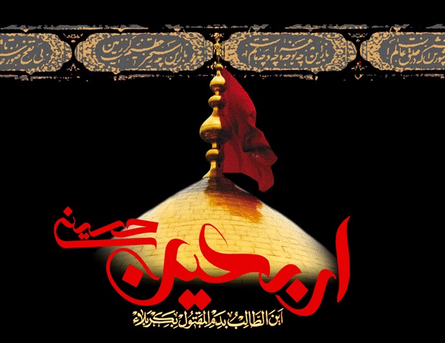 همایش بزرگ عزاداران حسینی در بهار برگزار می‌شود
