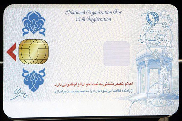 شهروندان البرزی نسبت به تعویض کارت ملی خود اقدام کنند