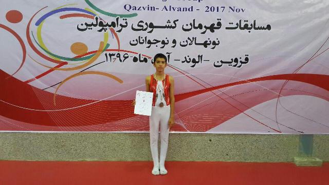 دانش آموز البرزی مقام سوم مسابقات کشوری ژیمناستیک را کسب کرد