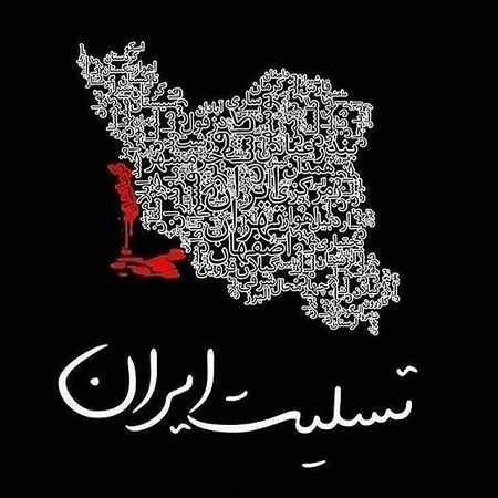 اعزام گروه جهادی شهید هدایت به مناطق زلزله زده کرمانشاه