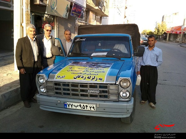 خدمات رسانی موسسه تامین درمان بسیجیان استان کرمانشاه
