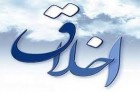 کلاس اخلاق در تیپ مردم پایه حضرت جوادالائمه برگزار شد کلاس اخلاق در تیپ مردم پایه حضرت جوادالائمه برگزار شد
