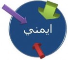 یک دوره کلاس ایمنی در تیپ مردم پایه حضرت جوادالائمه ع برگزار شد یک دوره کلاس ایمنی در تیپ مردم پایه حضرت جوادالائمه ع برگزار شد
