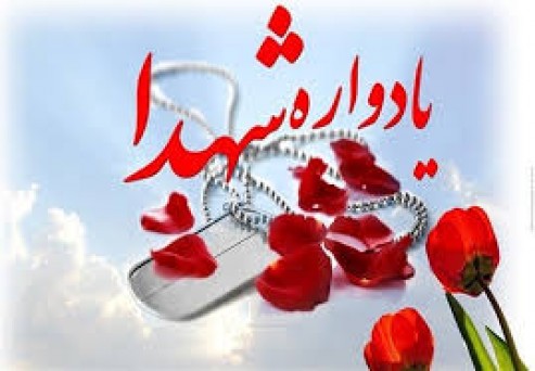 یادواره 15 شهید دهستان راستقان شهرستان راز و جرگلان برگزار شد یادواره 15 شهید دهستان راستقان شهرستان راز و جرگلان برگزار شد